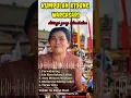 Download Lagu Kumpulan Kidung Wargasari #kidungwargasari #kidungdewayadnya