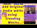 Download Lagu Add original audio while using trending music in Instagram | Use original Audio with trending Music