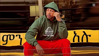 Lij Michael ምን አሉ Ethiopia New Official Music 2024 