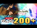Download Lagu THIS IS UNREAL!!!!!!!!! NEW 200+ GODLY SUMMONS! (JJK: Phantom Parade)