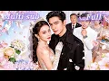 Lagu [MULTI SUB] [💕新剧]青梅竹马的男友，竟用她亲手设计的婚纱迎娶初恋。她心死转身，转身嫁给了他的小叔。当前男友再度纠缠，她的新婚丈夫开口：“她现在是你婶婶，自重。”ZYDJ