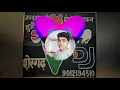 Download Lagu FALANI SET FALANE KE (MIX BY DJ BHARAT SHERGARH )