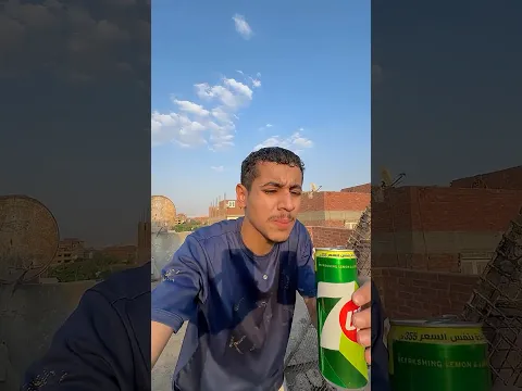 يوسف والبيبس المسموم شوفو حصل اي😱