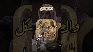 الضبع أشكل على أهل العلم الشيخ عبد السلام الشويعر الشيخ عبد السلام الشويعر الضبع فتاوى 