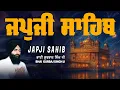 Download Lagu Japji Sahib | Jap Ji Sahib | ਜਪੁਜੀ ਸਾਹਿਬ | ਜਪੁ ਜੀ ਸਾਹਿਬ | Bhai Gurbaj Singh #japjisahib