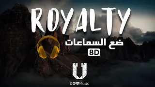 Egzod Maestro Chives Neoni Royalty 8D Audio أغنية أجنبية حماسية بتقنية 