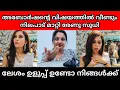 Lagu പെണ്ണുകൾ ആയാൽ abortion ചെയ്യും! Renu Sudhi