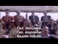 Ой на горі та женці жнуть...(плюс зі словами)