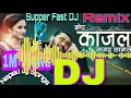 Download Lagu Najar-Lagali-Oei-Kajal-Fast-Mix-New-Nepali-DJ-Song-Chakra-Bam-DJ-Ashim-Bhai
