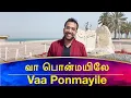 Download Lagu QUARANTINE FROM REALITY | VAA PONMAYILE | POONTHALIR | Episode 558 (RECREATED FROM EPISODE 43)