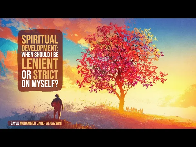 ⁣Spiritual Development: When Should I be Lenient or Strict on Myself?-Sayed Mohammed Baqer Al-Qazwini