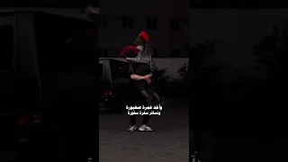 شو رأيك كزدورة نلف الدنيي وندورا               كزدورة    أبو ورد  ناصيف زيتون   دندنها