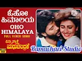 Download Lagu Oho Himalaya Koreake Track || Baa Nalle Madhuchandrake Movie || Kannada ||