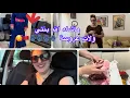 Download Lagu صباح فاجئتني كيف العادة🫂🥹العمر تيجري والوليدات تيكبرو ماشاء الله 🪬🥰