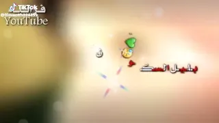 رباااااه لاتخيب ظني بك    دندنها