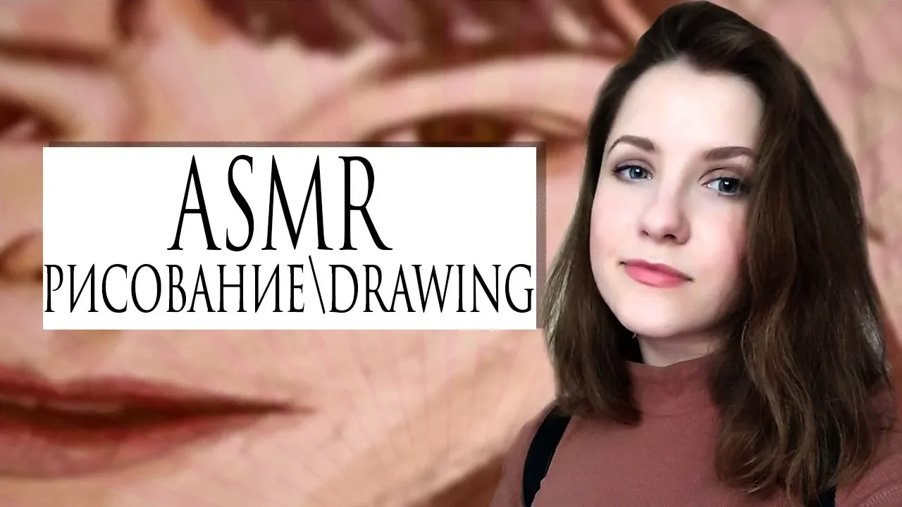 Asmr_Amelie