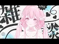 Download Lagu 【傾聽奈心】外面風雨好大，不如來我這裡避難吧｜結月莉莉奈YuzukiRirina
