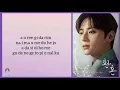Jeong Sewoon- Just Watching You (Alchemy of Souls OST 3) (Easy Lyrics)