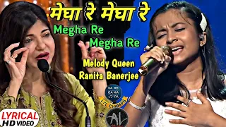 megha re megha re ranita banerjee suresh wadkar u0026 lata mangeskar pyaasaa saawan saregamapa