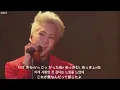 VIXX - 청춘이 아파(青春はツライ)【歌詞,カナルビ,日本語字幕付き】