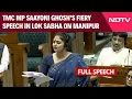 Saayoni Ghosh Speech Today | TMC MP Saayoni Ghosh Speaks On President's Rule In Manipur In Lok Sabha