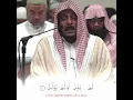 Download Lagu Surah Al-Ikhlas (سورة الإخلاص) in Unique Voice | Shaykh Abdullah Al Matrood | #IslamShorts #shorts
