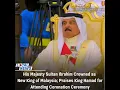 Download Lagu HM Sultan Ibrahim King of Malaysia Praises King Hamad for Attending Coronation Ceremony