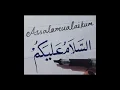 Download Lagu assalamualaikum warahmatullahi wabarakatuhu #assalamualaikum #calligraphymasters #calligraphy #art