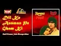 Download Lagu Dil Ke Aasman Pe Gham Ki ((Heera Jhankar)) Romance(1983))_with GEET MAHAL