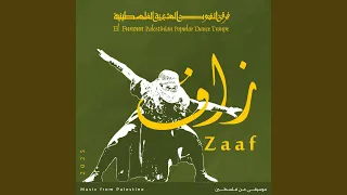           قولوا لأمي دندنها