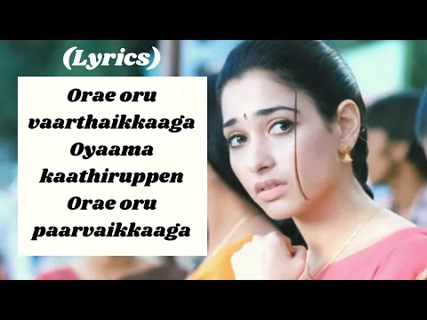 Download MP3 Orey Oru Song (Lyrics) | யாரோ மனச உலுக்க Song | Venghai - Dhanush, Tamannah | Devi Sri Prasad