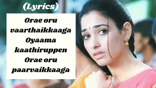 orey oru song lyrics song venghai dhanush tamannah devi sri prasad