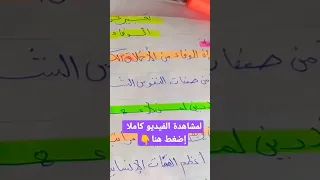 تعبير عن الوفاء تعبير 
