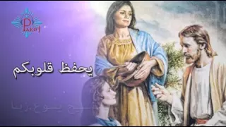 تي هيريني إنتيه إفنوتي   سلام الله الذي يفوق كل عقل   مرد الإنجيل في أيام الصوم الكبير  قبطي وعربي  دندنها