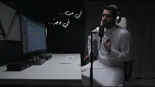 يارسول الله قلبي لا يزل بإسمك يشدو دندنها