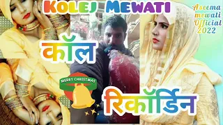 new mew mewati call recording 2022 share 2022 recording