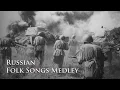 Download Lagu [Eng CC] Russian Folk Songs Medley [Red Army]