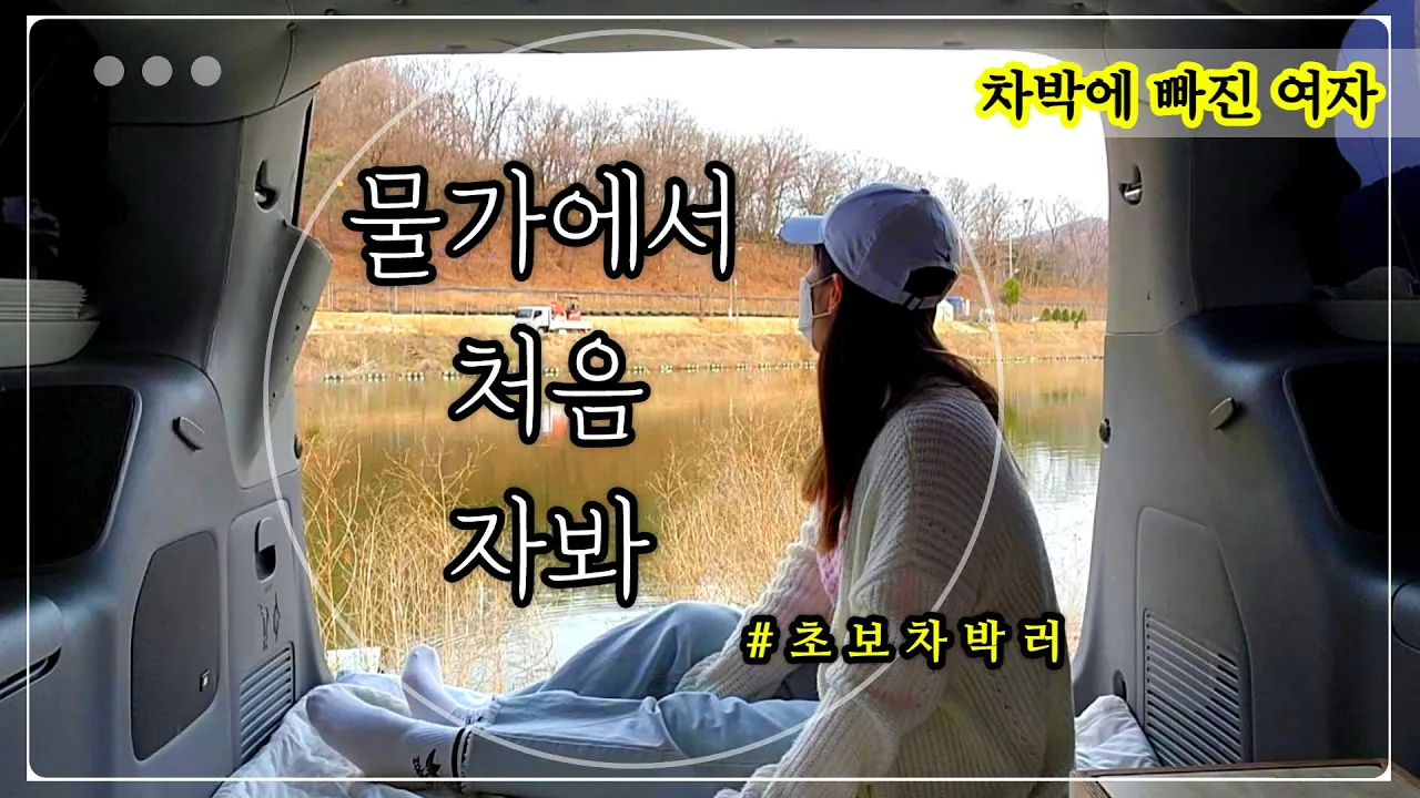 관련 영상 썸네일