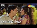 Download Lagu Ladki Patale Babua | Divya Dutta, Govinda Hit Songs | Alka Yagnik Hit Songs | Chhote Sarkar Songs