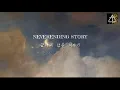 Stray Kids - Neverending Story 끝나지 않을 이야기 english version by Glyphstream