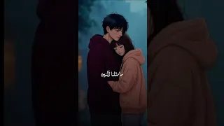 ما مثلنا اثنين في هذا الزمن ماجد المهندس 2025 