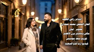 الفنان نجيب السامر شامة وغمازة 