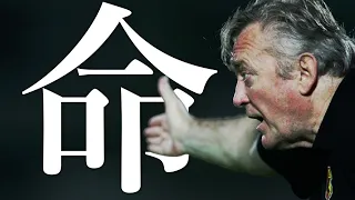 【サッカーを『日本化』する】イビチャ・オシム、命を懸けた変革【三部作まとめ】