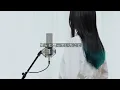 ラブレター / YOASOBI【Covered by Kotoha】