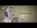 Download Lagu VLog Asabri 283 - Sholawat Ya Thoyibah cover Maitza Az-Zahra