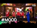 Download Lagu MCND(엠씨엔디) - #MOOD @인기가요 inkigayo 20220731