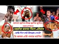 Download Lagu 😡হিমন্তয় লেংটা হৈ পলাব লাগিব অসম এৰি জুবিন দাই ন্যায় নাপালে চিধা কথা 😡 কাকো এৰি নিদিও