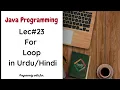 For loop in Java Programming with example in Urdu Hindi