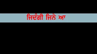 My Rules  Jindu Bhullar Whatsapp Status