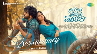 darsanamey lyrical nari nari naduma murari sharwanand samyuktha vishal chandrashekhar